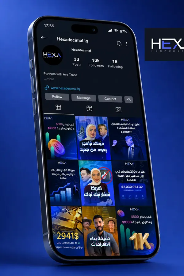 Hexadecimal · Feed