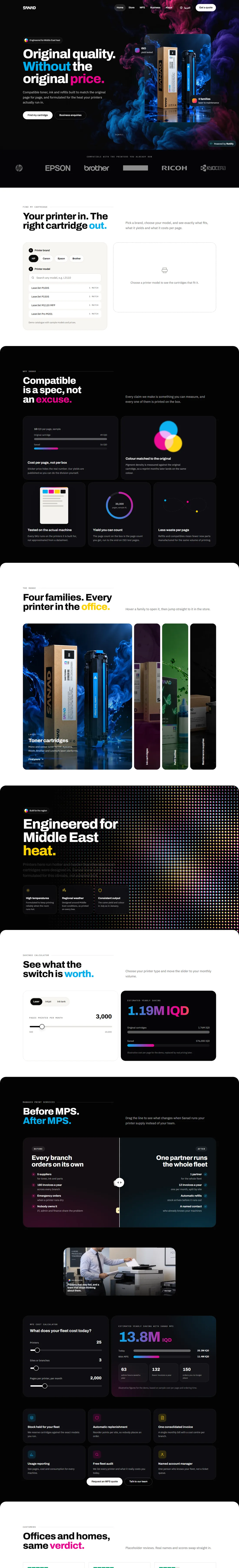 The Sanad homepage, from top to bottom