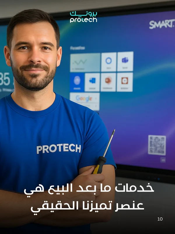 Protech post