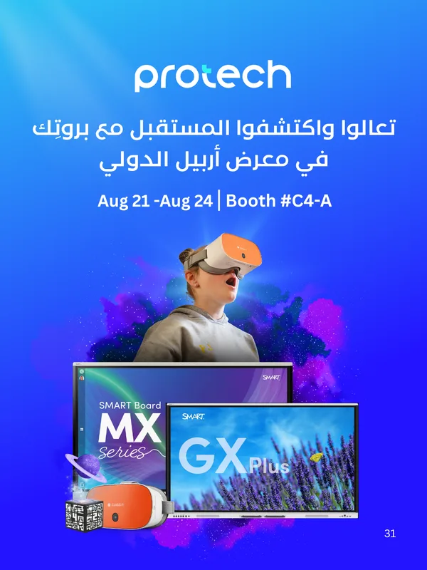 Protech post